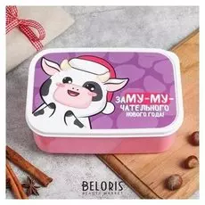 Ланч - бокс «Заму-мучательного нового года. коровка» 1,2 л
