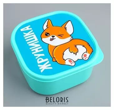 Ланч-бокс «Жрунишка», 700 мл