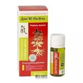 Лечебные масла Сашера-Мед