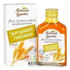 Лечебные масла Житница здоровья