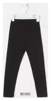 Леггинсы для девочки, цвет чёрный, рост 152 см