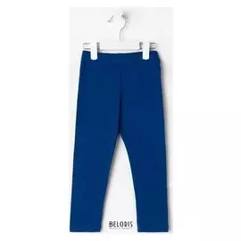 Леггинсы для девочки, цвет тёмно-синий, рост 116 см