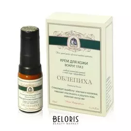 Легкий питательный биоактивный крем для кожи вокруг глаз облепиха