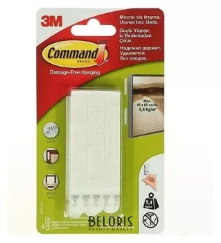 Легкоудаляемые настенные застежки для рамок картин 5,4 кг, набор 8 шт