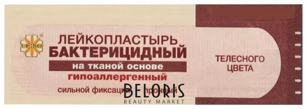 Лейкопластырь бактерицидный Leiko комплект 1000 шт., 2,5х7,2 см, на тканевой основе, телесного цвета