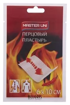 Лейкопластырь перцовый 6 см х 10 см, перфорированный