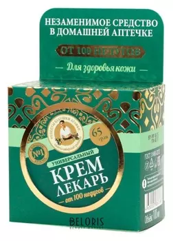 Лекарь крем универсальный