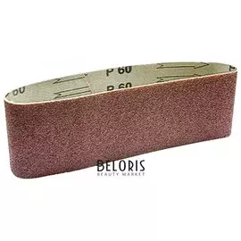 Лента абразивная бесконечная, P 100, 75х457 мм, 10 шт. Matrix