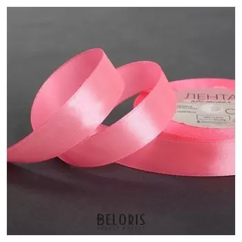 Лента атласная, 20 мм × 23 ± 1 м, цвет ярко-розовый №05