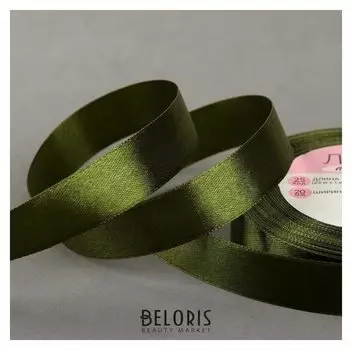 Лента атласная, 20 мм × 23 ± 1 м, цвет травяной №55
