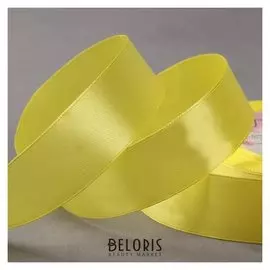 Лента атласная, 25 мм × 23 ± 1 м, цвет жёлтый №15