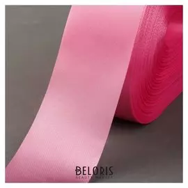 Лента атласная, 50 мм × 100 ± 5 м, цвет розовый