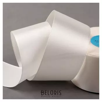 Лента атласная, 50 мм × 33 ± 2 м, цвет молочный №042