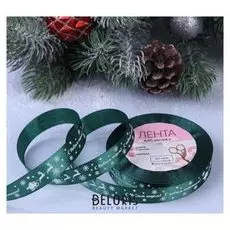 Лента атласная «С новым годом», 15 мм, 23 ± 1 м, цвет зелёный №56