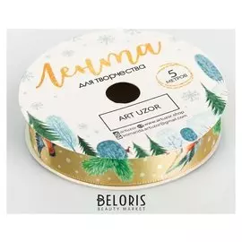 Лента декоративная атласная «Снегири», 2 см × 5 м