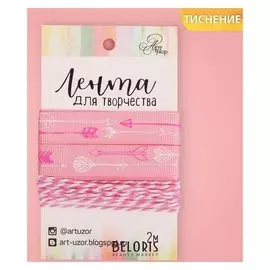 Лента декоративная репсовая Dream, 1,5 см × 2 м