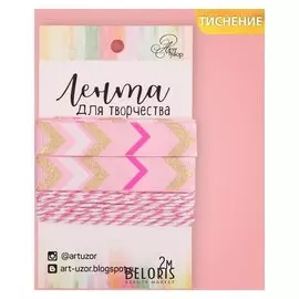 Лента декоративная репсовая Follow Your Dream, 1,5 см × 2 м