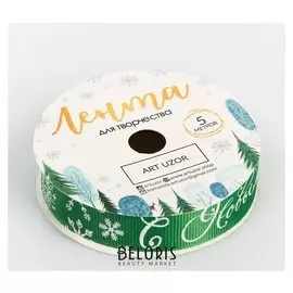 Лента декоративная репсовая «С новым годом! на зелёном», 2 см × 5 м