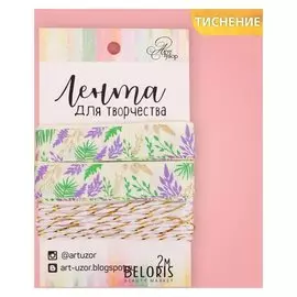 Лента декоративная репсовая «Тропический рай», 1,5 см × 2 м