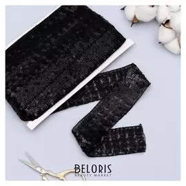 Лента декоративная с пайетками, 4 см, 10 ± 1 м, цвет чёрный