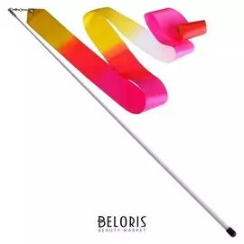 Лента гимнастическая с палочкой 56 см, 4 м, цвет белый/жёлтый/розовый