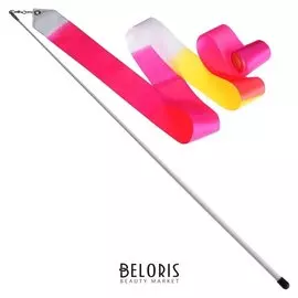 Лента гимнастическая с палочкой 56 см, 6 м, цвет белый/жёлтый/розовый