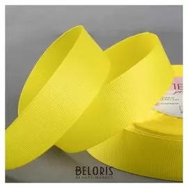 Лента репсовая, 25 мм, 23 ± 1 м, цвет жёлтый №15