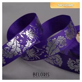Лента репсовая с тиснением «Лепесток», 25 мм, 18 ± 1 м, цвет тёмно-фиолетовый