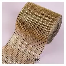 Лента с имитацией страз, 12 см, 9 ± 1 м, цвет золотой