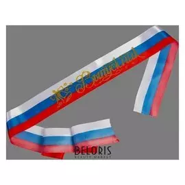 Лента "Выпускник", атлас триколор блёстки