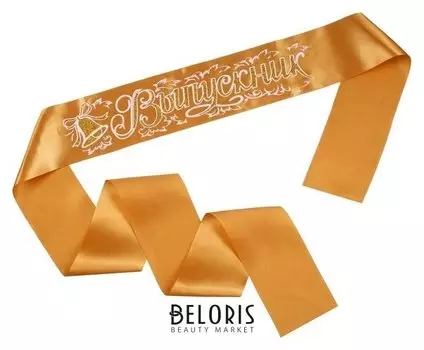 Лента "Выпускник", атлас золото 3D