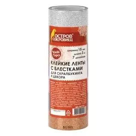 Ленты для декора полимерные клейкие с блестками Интенсив