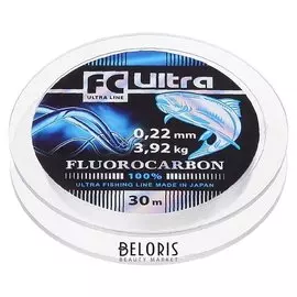Леска Aqua FC Ultra Fluorocarbon, длина 30 м, D=0,22 мм