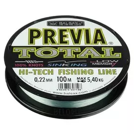 Леска Balsax Previa Total Box 0,22, 100 м