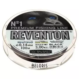 Леска Balsax Reventon Black 0,14, 100 м