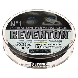 Леска Balsax Reventon Black 0,28, 100 м