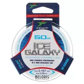 Леска Intech Ice Galaxy, цвет голубой, 0,187, 50 м