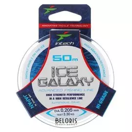 Леска Intech Ice Galaxy, цвет голубой, 0,205, 50 м
