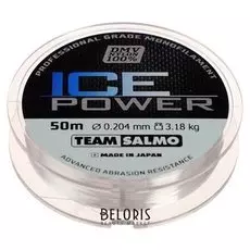 Леска монофильная Team Salmo ICE Power, 50 м, 0,20 мм