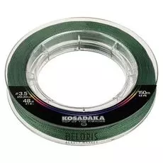 Леска плетёная Kosadaka Super PE X4 Dark Green 0,3 мм, 150 м