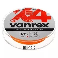 Леска плетёная Lucky John Vanrex х4 Braid Fluo Orange 125 м, 0,08 мм