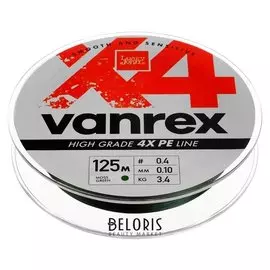 Леска плетёная Lucky John Vanrex х4 Braid Moss Green 125 м, 0,10 мм