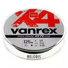 Леска плетёная Lucky John Vanrex х4 Braid Moss Green 125 м, 0,14 мм