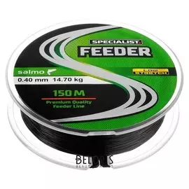 Леска Salmo Specialist Feeder 150 м, 0,40 мм