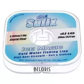 Леска "Sufix Ice Magic X12 Clear", 30 м, D=0,135 мм