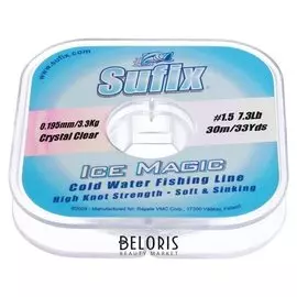 Леска "Sufix Ice Magic X12 Clear", 30 м, D=0,195 мм