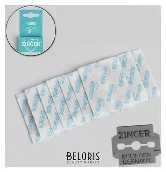 Лезвия для педикюрного станка, 10 шт, 10-s/gc