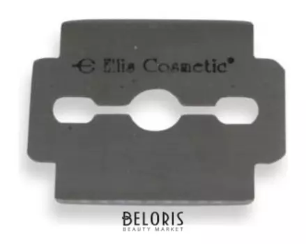 Лезвия сменные лезвия для педикюрного станка