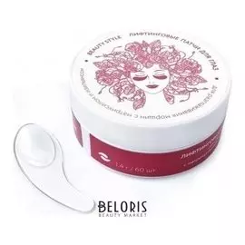 Лифтинговые патчи для глаз с матриксилом и изильянсом