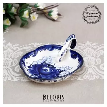 Лимонница "Лист", гжель, фарфор, 13 см